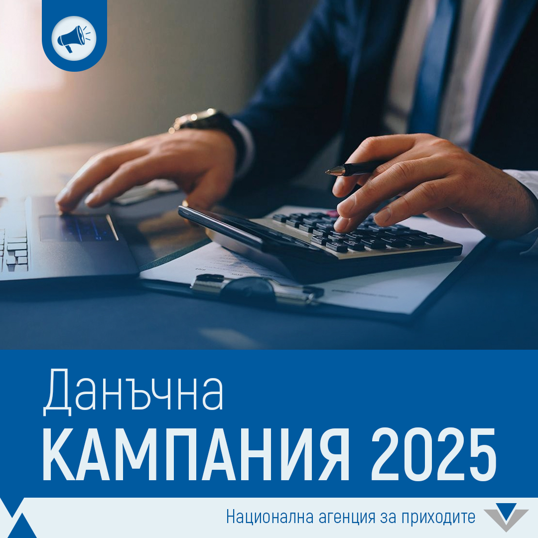 Счетоводни услуги Варна